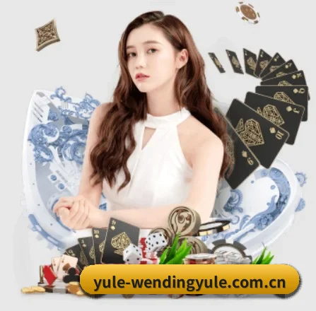 业务扩张